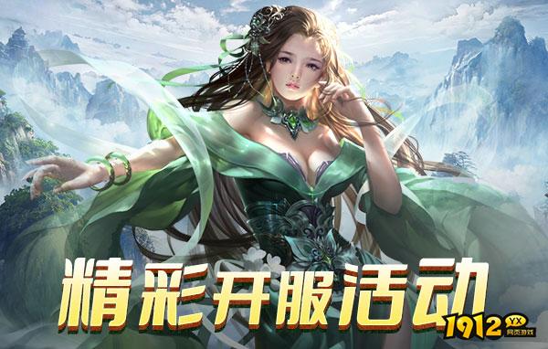 神罗仙域阵容搭配攻略 最强阵容组合推荐