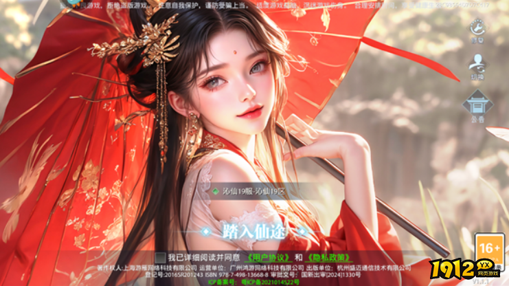 神罗仙域怎么赚钱—打金赚钱方法