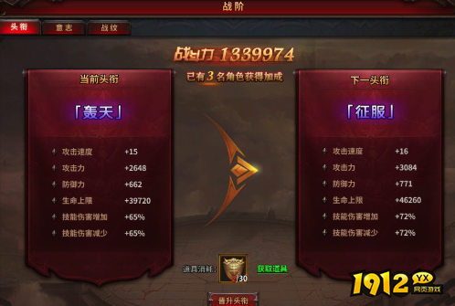  暗黑大天使领主试炼玩法详解与攻略