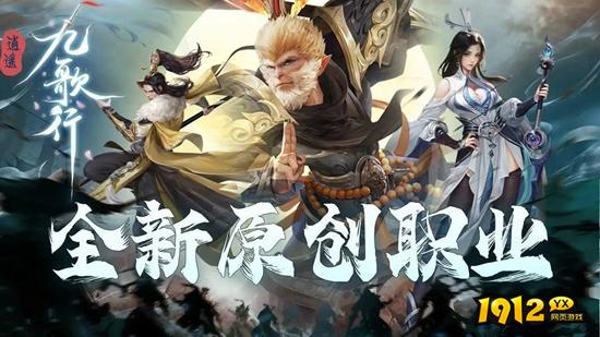 逍遥九歌行0.1折兑换码大全-礼包码最新汇总 逍遥九歌行0.1折兑换码大全-礼包码最新汇总