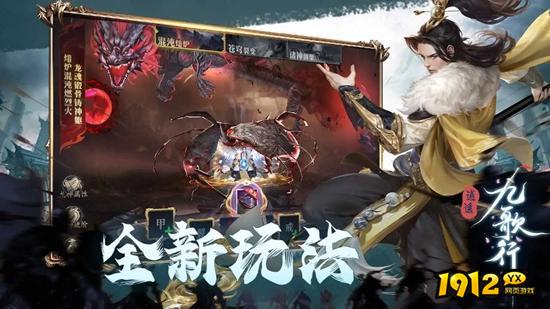 逍遥九歌行0.1折兑换码大全-礼包码最新汇总 逍遥九歌行0.1折兑换码大全-礼包码最新汇总