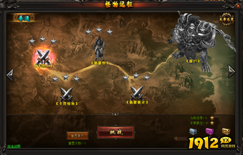 《天子令2》怪物远征怎么玩 怪物远征玩法介绍