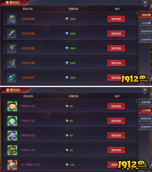 《傲视神魔传》悬赏BOSS怎么玩 悬赏BOSS玩法介绍 《傲视神魔传》悬赏BOSS怎么玩 悬赏BOSS玩法介绍