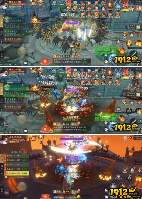 《逍遥九歌行0.1折》战斗系统怎么玩 战斗系统介绍