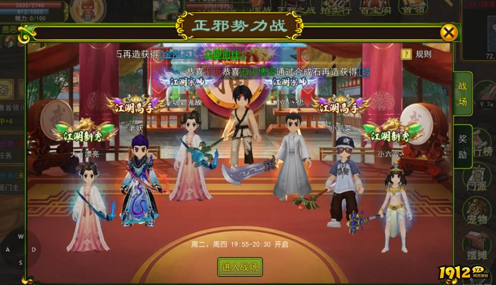 热血江湖归来幽灵秘宝怎么样 热血江湖归来幽灵秘宝介绍 热血江湖归来幽灵秘宝怎么样 热血江湖归来幽灵秘宝介绍