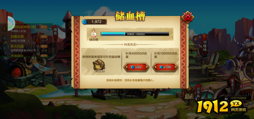 猫狩纪储血瓶装备作用是什么 猫狩纪储血瓶装备介绍