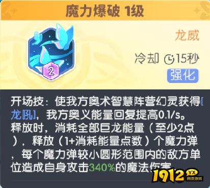 龙魂旅人小蝶龙怎么获取 龙魂旅人小蝶龙获取方法介绍 龙魂旅人小蝶龙怎么获取 龙魂旅人小蝶龙获取方法介绍