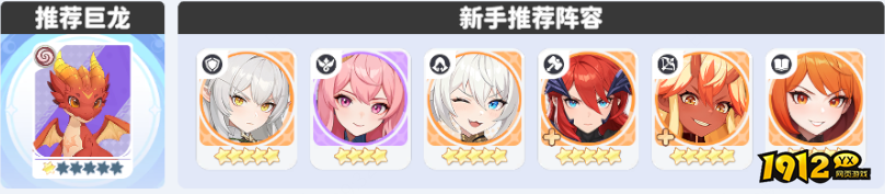 龙魂旅人猫女阵容怎么搭配 龙魂旅人猫女阵容搭配攻略 龙魂旅人猫女阵容怎么搭配 龙魂旅人猫女阵容搭配攻略