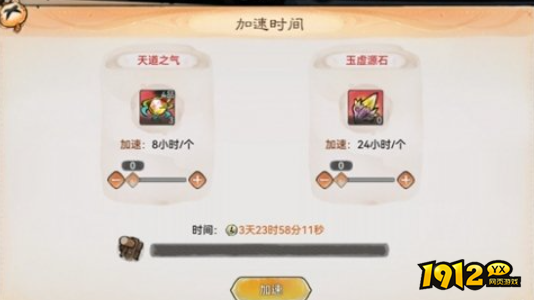 最强祖师飞升仙台怎么玩 最强祖师飞升仙台玩法介绍 最强祖师飞升仙台怎么玩 最强祖师飞升仙台玩法介绍