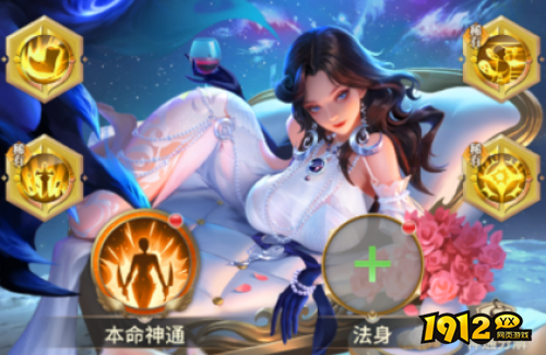 小小仙王神通作用是什么 小小仙王神通作用介绍