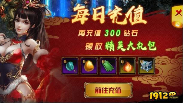 《大战国》开服活动精彩内容一览