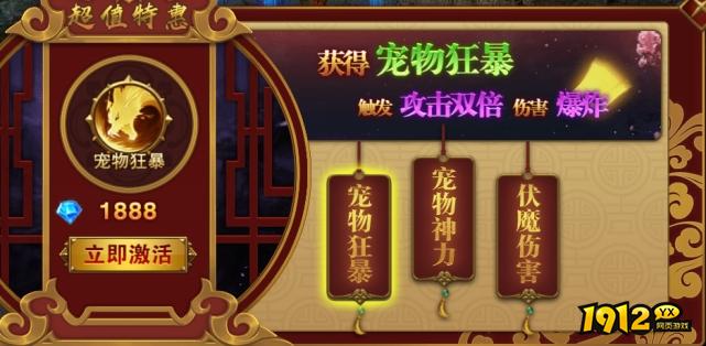 《大战国》开服活动精彩内容一览