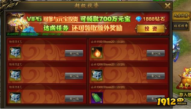 《大战国》开服活动精彩内容一览