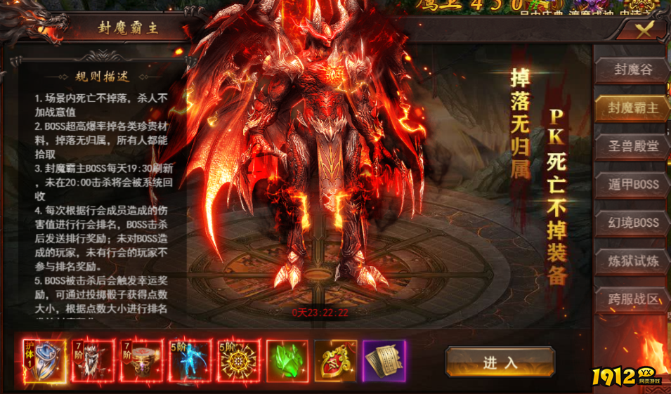 维京传奇封魔霸主速通攻略！维京传奇最强装备获取指南