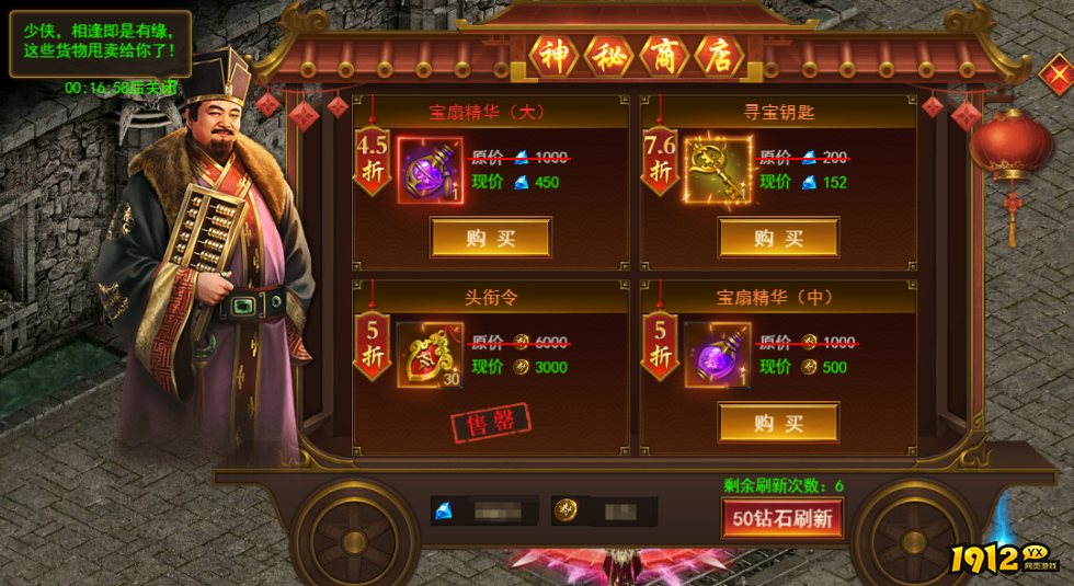 维京传奇封魔霸主速通攻略！维京传奇最强装备获取指南