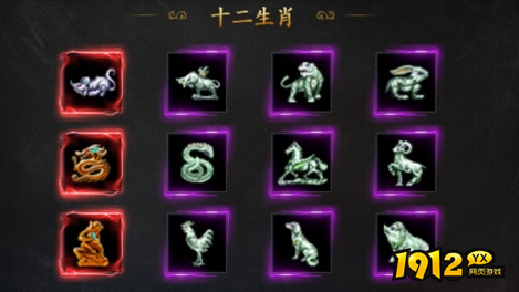 白蛇传奇生肖系统攻略：如何快速提升战力