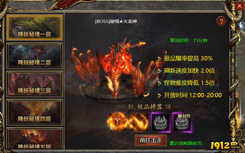 白蛇传奇降妖币获取全指南！新手快速致富攻略