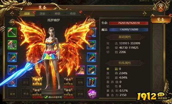 战无止境人物装备全解析与获取攻略