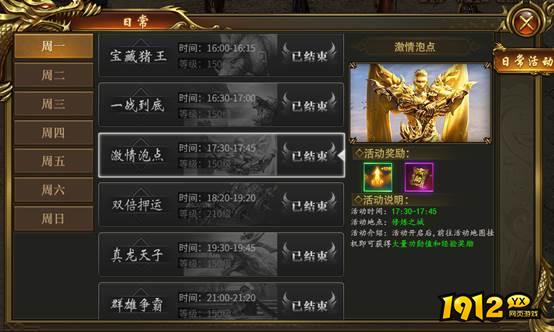 战无止境激情泡点玩法揭秘,新手必看攻略! 战无止境激情泡点玩法揭秘,新手必看攻略!