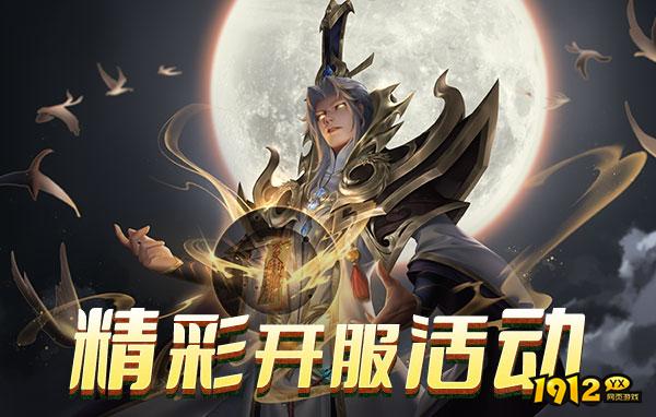 小小曹操传开服时间 12月最新开服表一览 小小曹操传开服时间 12月最新开服表一览