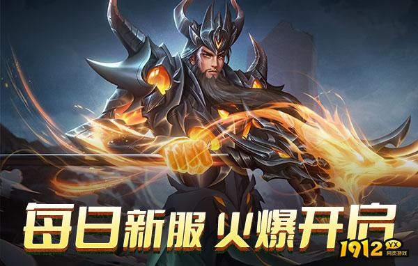 小小曹操传开服时间 12月最新开服表一览 小小曹操传开服时间 12月最新开服表一览