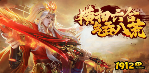 小小曹操传开服时间 12月最新开服表一览 小小曹操传开服时间 12月最新开服表一览