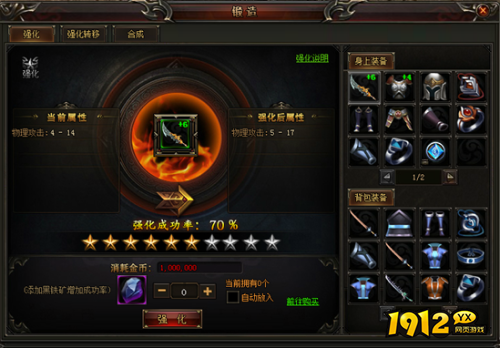 《天子令2》强化系统怎么玩 强化系统介绍 《天子令2》强化系统怎么玩 强化系统介绍