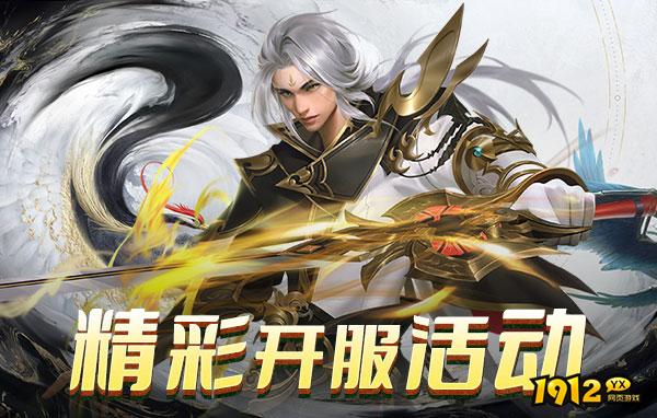玄影开服时间 12月最新开服表一览