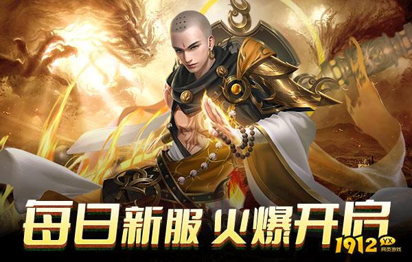 玄影开服时间 12月最新开服表一览