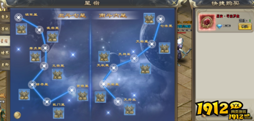 《霸者归来》角色星宿怎么玩 角色星宿玩法介绍 《霸者归来》角色星宿怎么玩 角色星宿玩法介绍