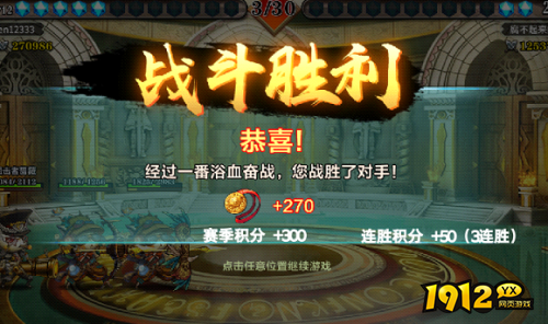 猫狩纪勇者试炼怎么玩 猫狩纪勇者试炼攻略