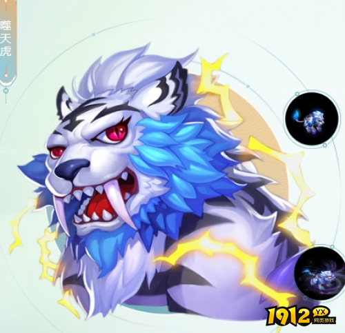 梦幻西游噬天虎技能是什么 梦幻西游噬天虎技能介绍