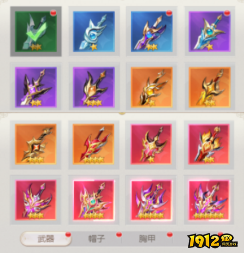 小小仙王装备品阶有哪些 小小仙王装备品阶介绍