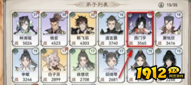 最强祖师九炼劫丹怎么玩 最强祖师九炼劫丹玩法介绍