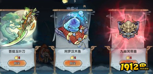 最强祖师赤色试炼弟子怎么选择 最强祖师赤色试炼弟子选择攻略