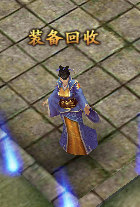 《暮影战神》装备回收玩法与奖励详解