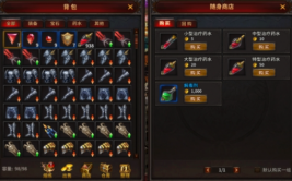 暗黑大天使背包系统详解与使用攻略