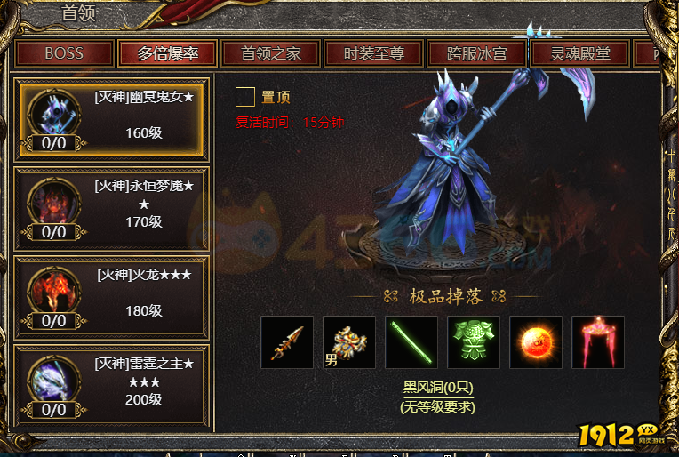 白蛇传奇多倍BOSS位置全解析 白蛇传奇多倍BOSS位置全解析