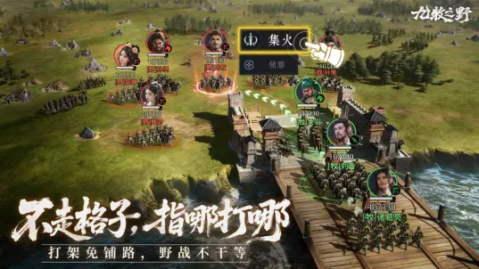 九牧之野兵种克制与流派克制全解析