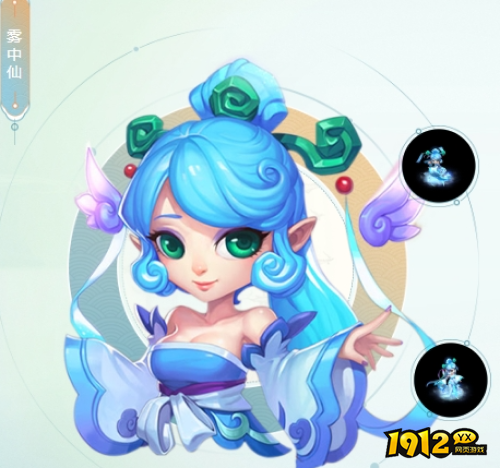 梦幻西游雾中仙资质是什么 梦幻西游雾中仙资质介绍