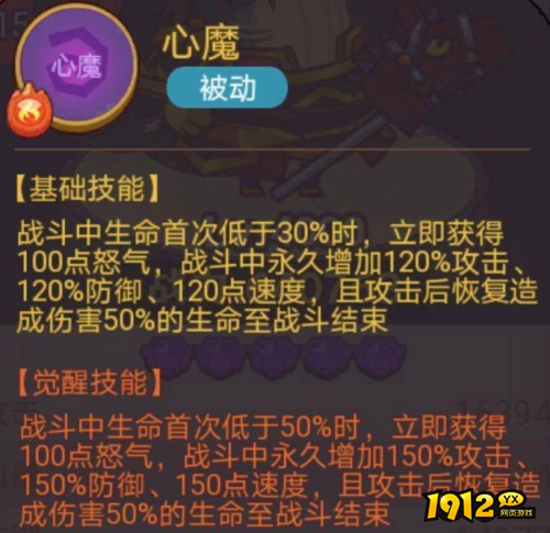 咸鱼之王俱乐部周瑜BOSS怎么打 咸鱼之王俱乐部周瑜BOSS打法攻略