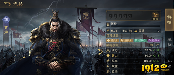  九牧之野曹操强度解析与实战定位