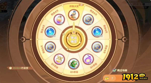 龙魂旅人神界裂隙怎么玩 龙魂旅人神界裂隙玩法攻略