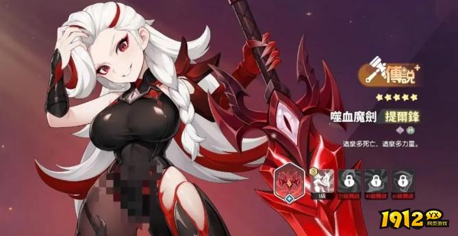 龙魂旅人提尔锋怎么玩 龙魂旅人提尔锋玩法攻略