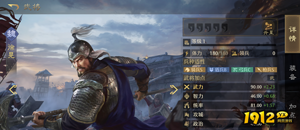 九牧之野开荒阵容全攻略速看!零氪玩家必收 九牧之野开荒阵容全攻略速看!零氪玩家必收