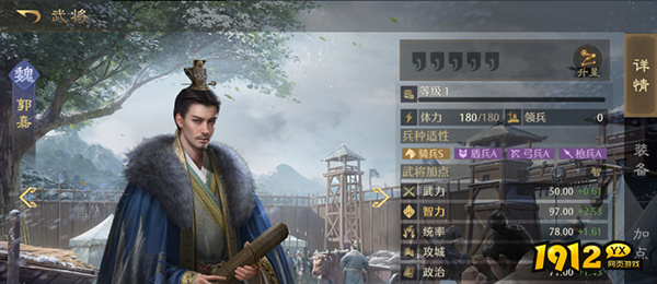 九牧之野战法搭配规则深度解析