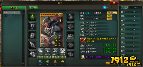 《Q卡三国》武武将基础能力是什么 武将基础能力介绍