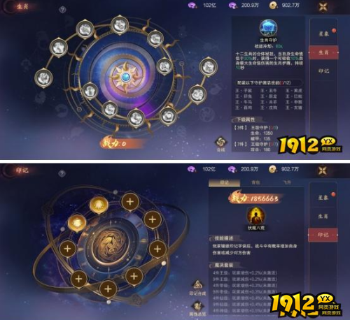 《纵剑仙界0.05折》奇门系统怎么玩 奇门系统玩法介绍