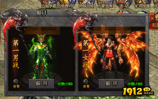 《热血战纪》跨服膜拜怎么玩 跨服膜拜玩法介绍