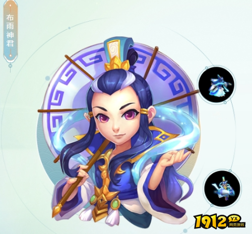 梦幻西游布雨神君技能是什么 梦幻西游布雨神君技能介绍
